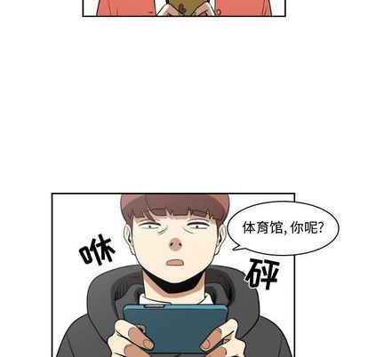 只爲守護你 - 第6話(2/2) - 1