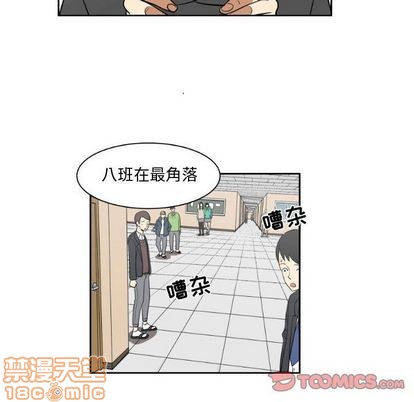 只爲守護你 - 第6話(2/2) - 2