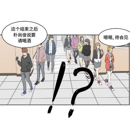 只爲守護你 - 第6話(2/2) - 3