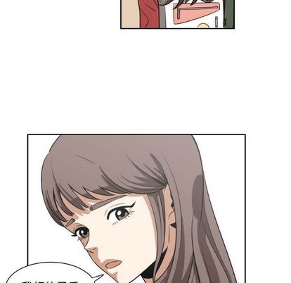 只爲守護你 - 第6話(2/2) - 5