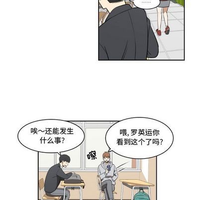 只爲守護你 - 第6話(2/2) - 1