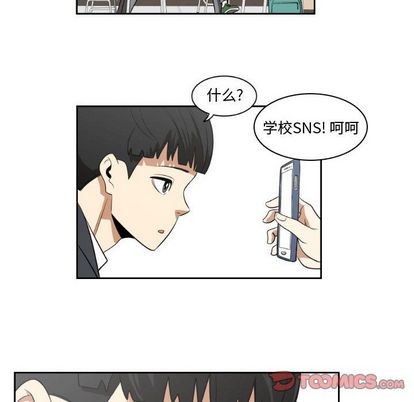 只爲守護你 - 第6話(2/2) - 2