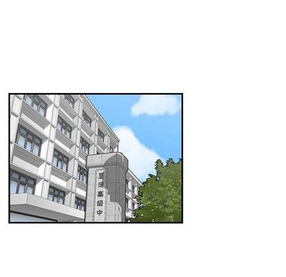 只爲守護你 - 第52話(1/3) - 5