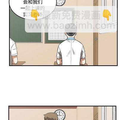 只爲守護你 - 第52話(1/3) - 1