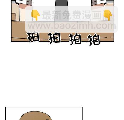 只爲守護你 - 第52話(1/3) - 7