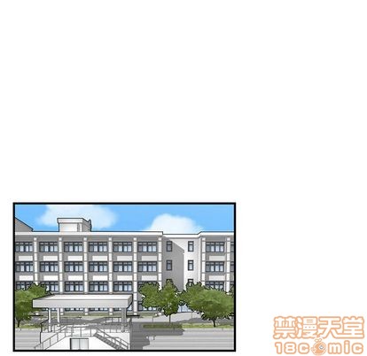 只爲守護你 - 第52話(1/3) - 5