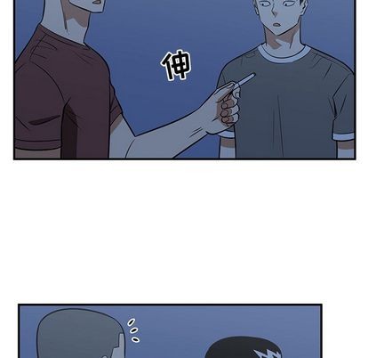 只爲守護你 - 第54話(1/2) - 3