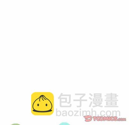 只爲守護你 - 第54話(1/2) - 6