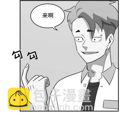 只爲守護你 - 第54話(1/2) - 1