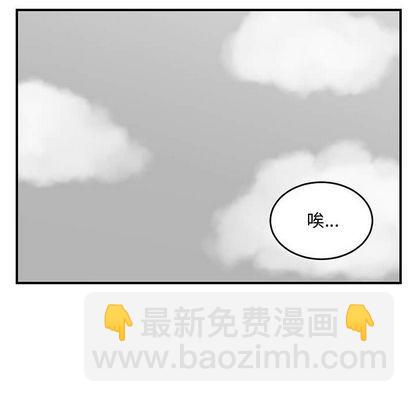 只爲守護你 - 第54話(1/2) - 4