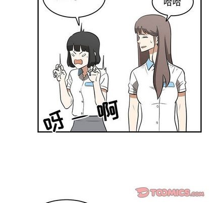 只爲守護你 - 第54話(2/2) - 8