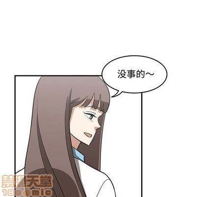 只爲守護你 - 第54話(2/2) - 3