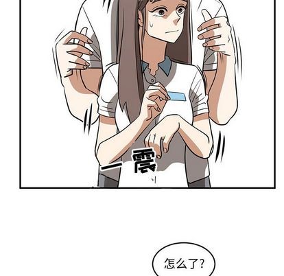 只爲守護你 - 第54話(2/2) - 2