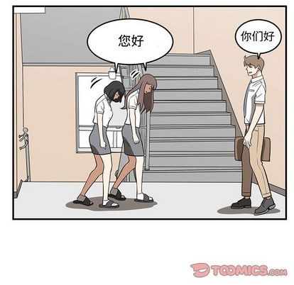 只爲守護你 - 第54話(2/2) - 8