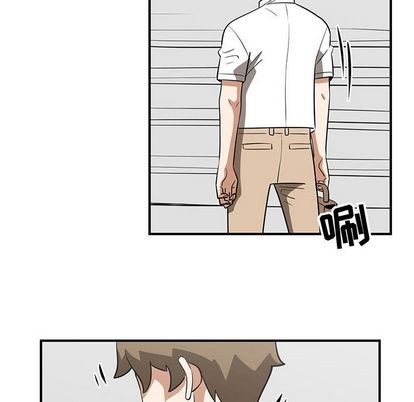 只爲守護你 - 第54話(2/2) - 5