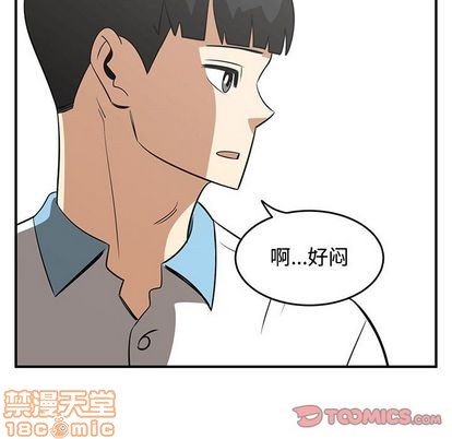 只爲守護你 - 第54話(2/2) - 4