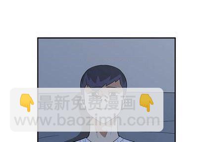 只爲守護你 - 第56話(1/2) - 3