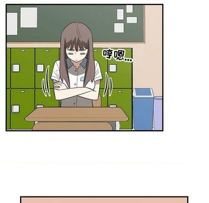 只爲守護你 - 第56話(2/2) - 3