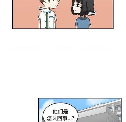 只爲守護你 - 第56話(2/2) - 5