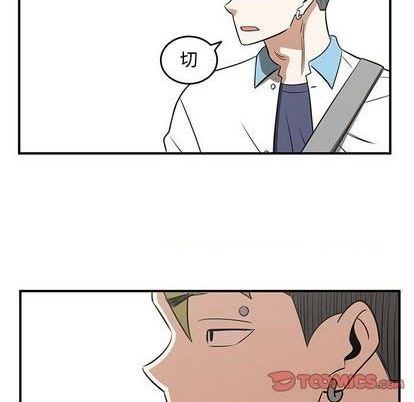 只爲守護你 - 第56話(2/2) - 8