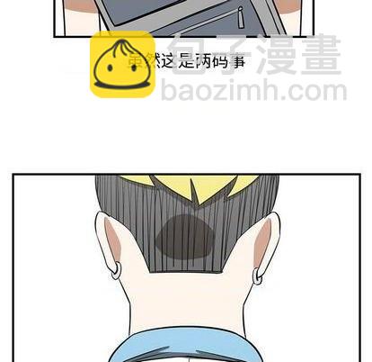 只爲守護你 - 第56話(2/2) - 2