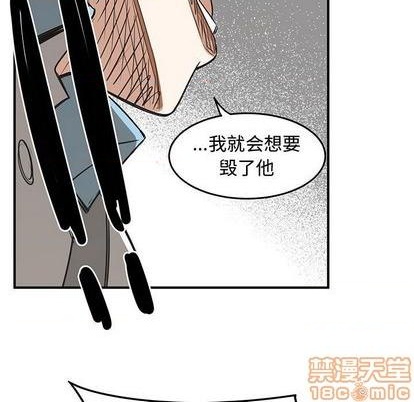 只爲守護你 - 第56話(2/2) - 5