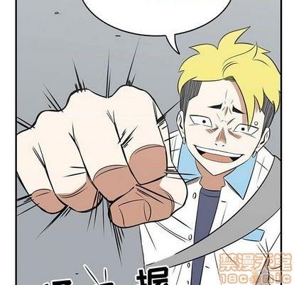 只爲守護你 - 第56話(2/2) - 2