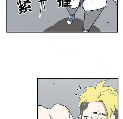 只爲守護你 - 第56話(2/2) - 3