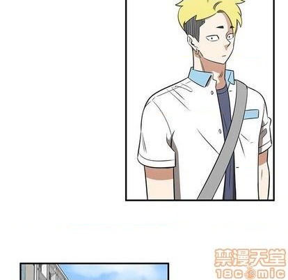 只爲守護你 - 第56話(2/2) - 7