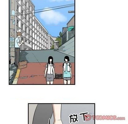 只爲守護你 - 第56話(2/2) - 8