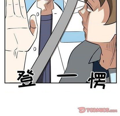 只爲守護你 - 第56話(2/2) - 4