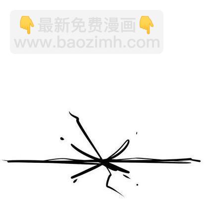 只爲守護你 - 第58話(1/3) - 4