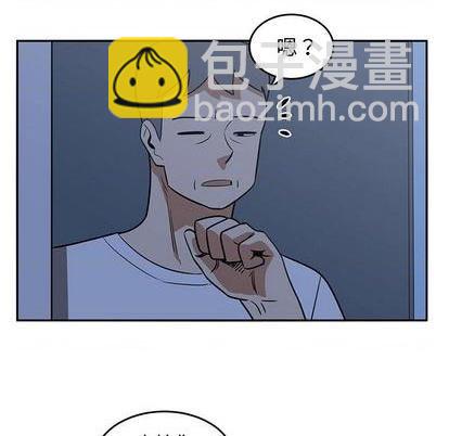 只爲守護你 - 第58話(1/3) - 5