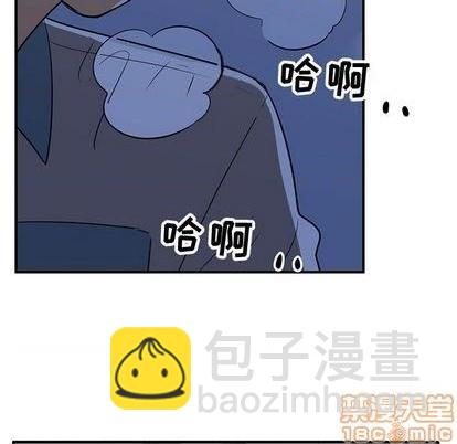 只爲守護你 - 第58話(1/3) - 3