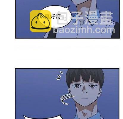 只爲守護你 - 第58話(1/3) - 6