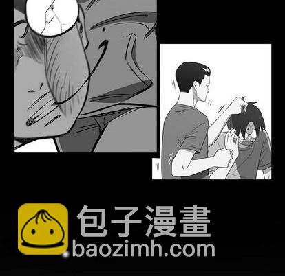 只爲守護你 - 第58話(2/3) - 1