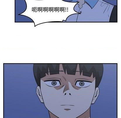 只爲守護你 - 第58話(1/3) - 7