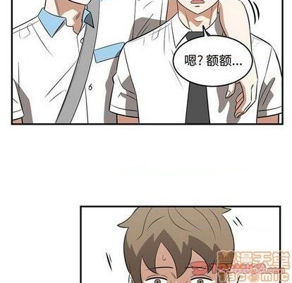 只爲守護你 - 第58話(2/3) - 2