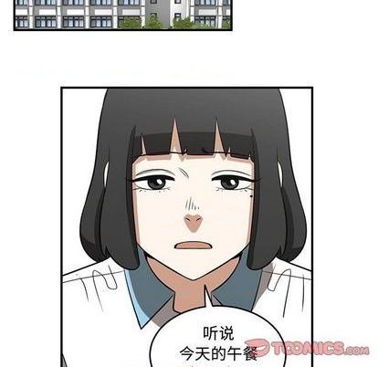 只爲守護你 - 第58話(2/3) - 8