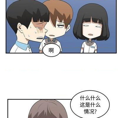 只爲守護你 - 第58話(2/3) - 3