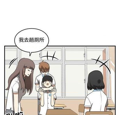 只爲守護你 - 第58話(2/3) - 5