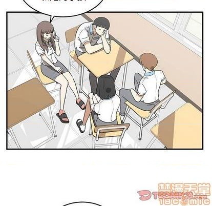 只爲守護你 - 第60話(1/3) - 4