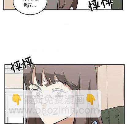 只爲守護你 - 第60話(1/3) - 5