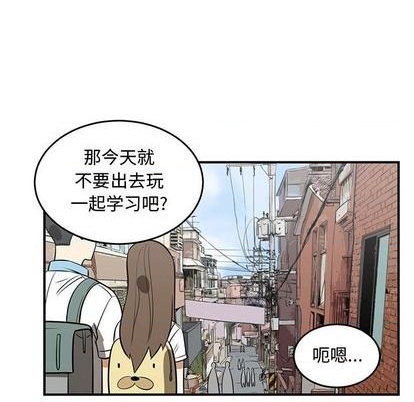 只爲守護你 - 第60話(1/3) - 7