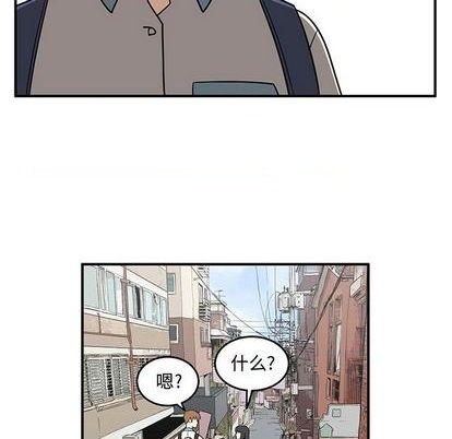 只爲守護你 - 第60話(2/3) - 6