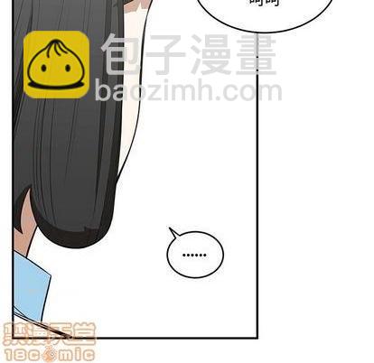 只爲守護你 - 第60話(2/3) - 1