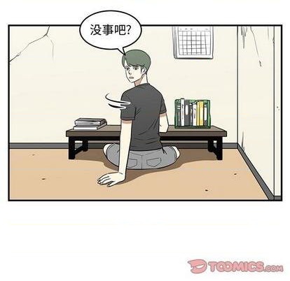 只爲守護你 - 第60話(2/3) - 8