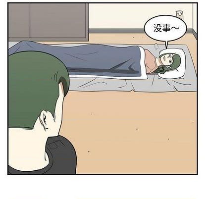 只爲守護你 - 第60話(2/3) - 1