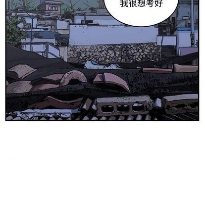 只爲守護你 - 第60話(2/3) - 3