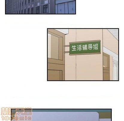 只爲守護你 - 第60話(2/3) - 5